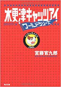 宮藤官九郎 - 大人計画 OFFICIAL WEBSITE